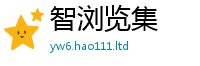 新奥2025年天天开好彩及2025新奥天天开好彩新奥彩免费版
